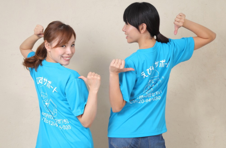 女性専用お片付けプラン